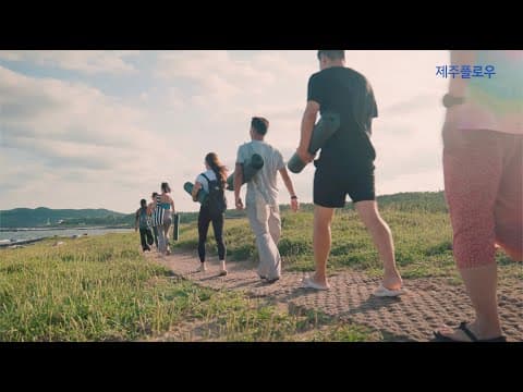 제주플로우 '바당요가' 스케치 영상